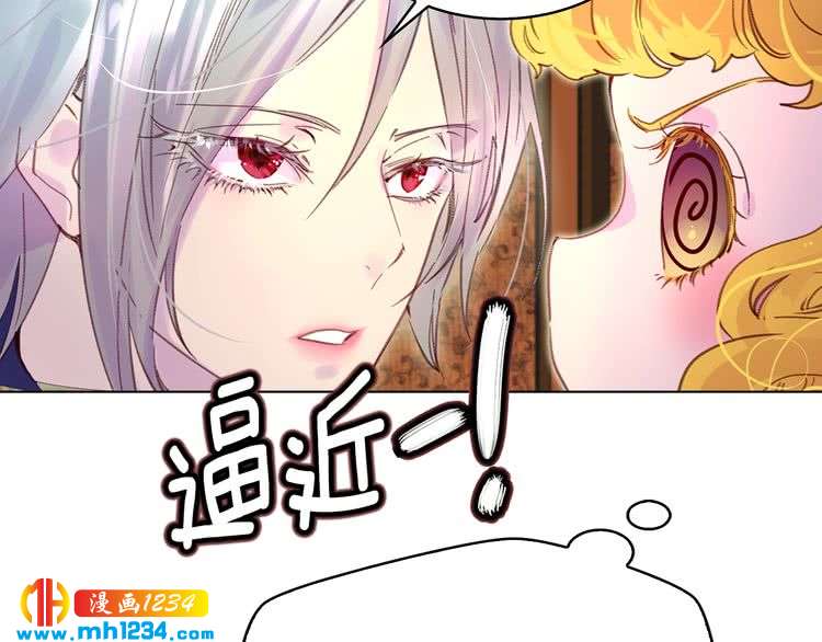 第103话 靠太近68