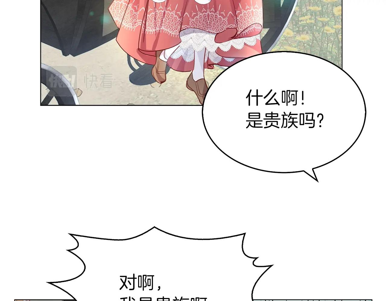 番外18 贾尼斯的老套路1243