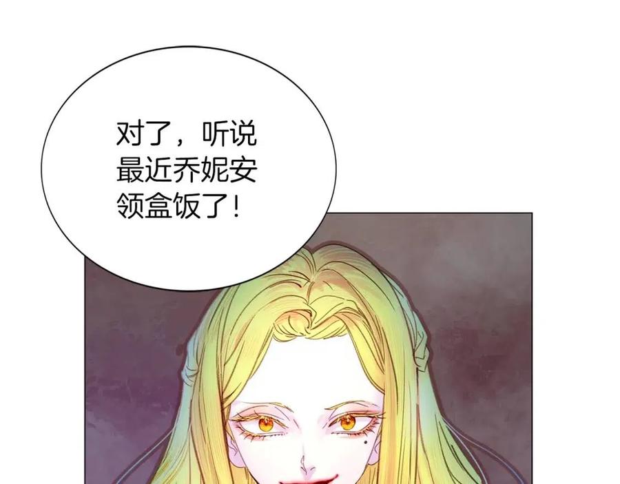 番外7 贾尼斯的老套路117
