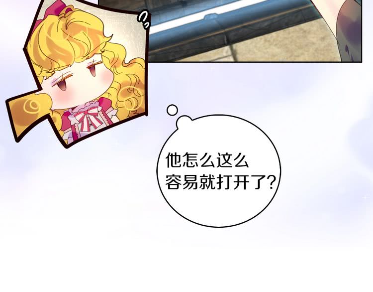 第94话 带你去看风景10