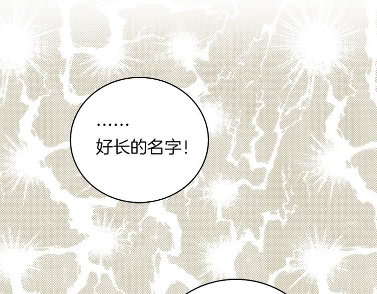 第90话 新角色登场！30