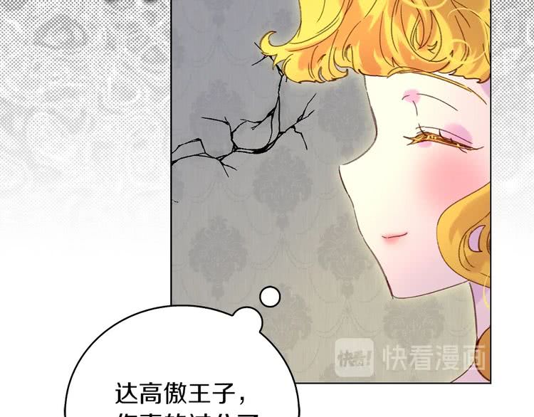 第89话 至少床还在102