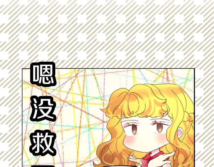 第75话 出现了！女装大汉62
