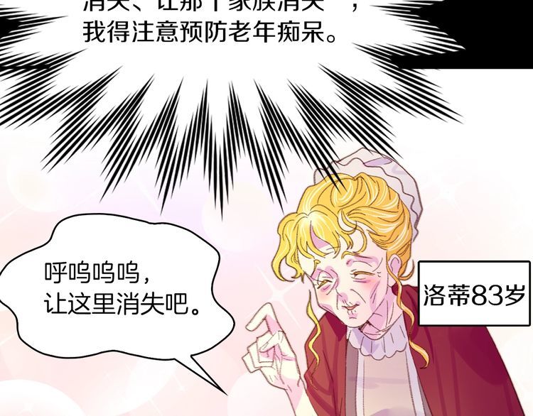 第124话 我们的家83