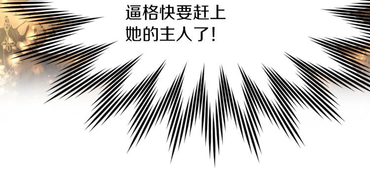第124话 我们的家46