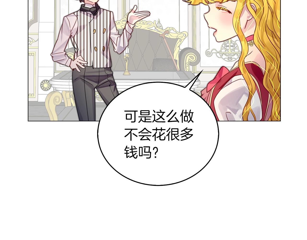 番外12 贾尼斯的老套路658