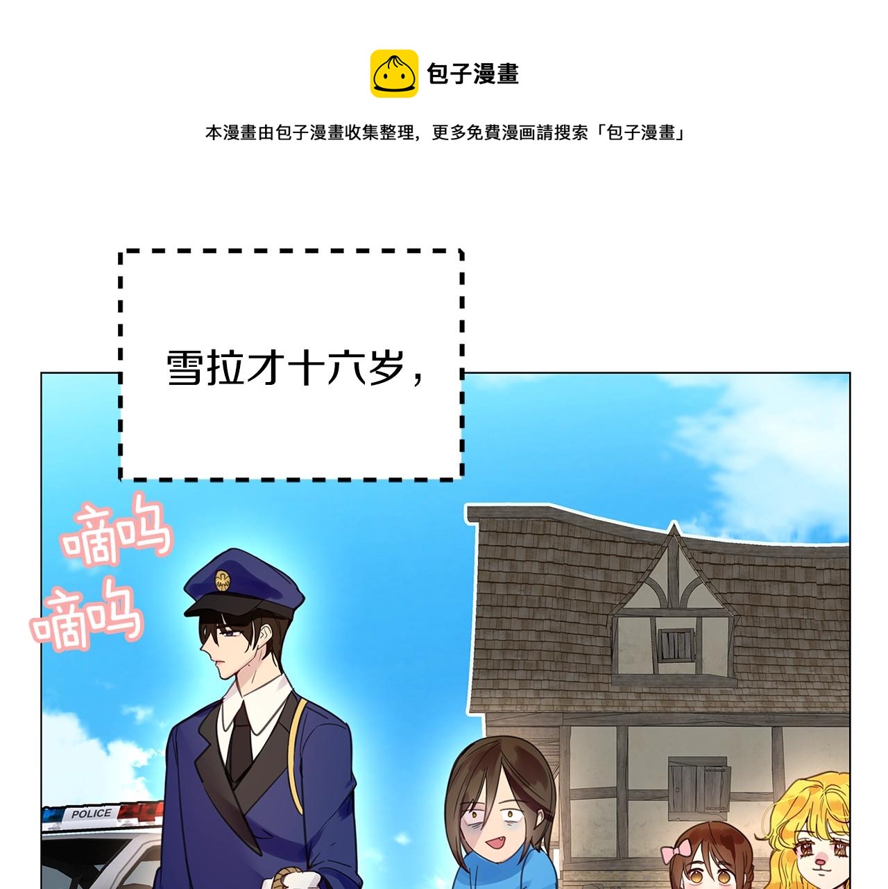番外24 小歪恋爱操作团177