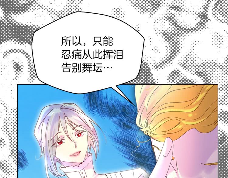 第81话 他为什么靠过来啊！！56