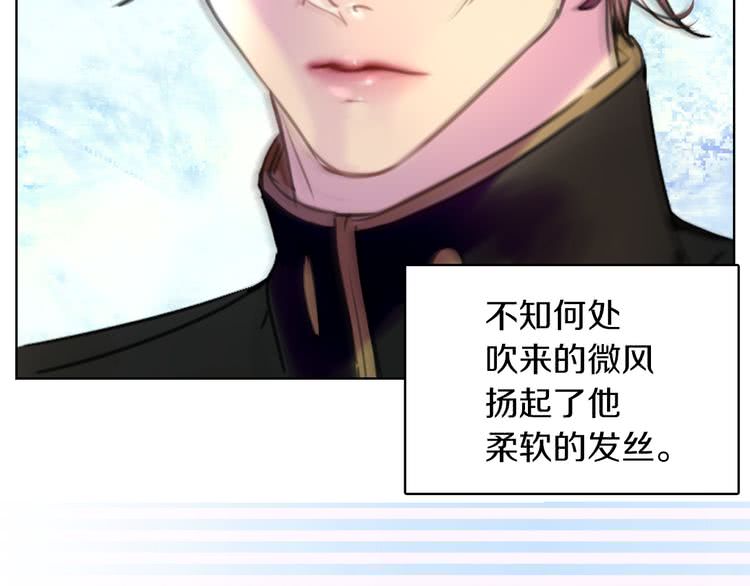 第31话 与皇女惺惺相惜！73