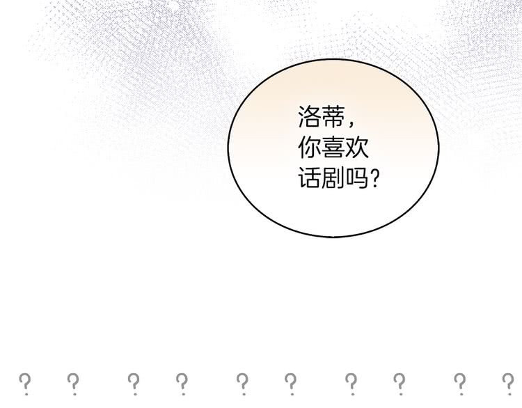 第52话 无聊的话剧55