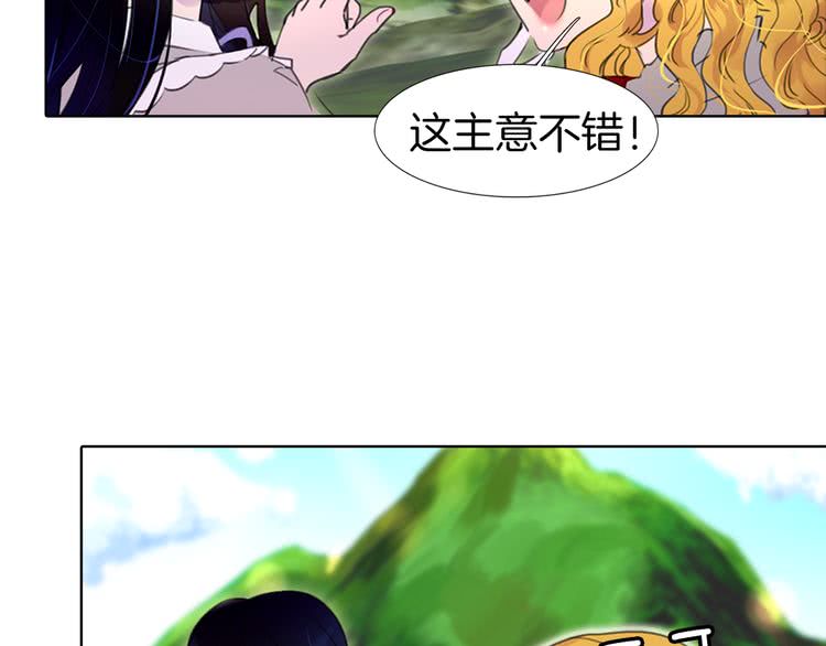 第19话 男主的战书？61