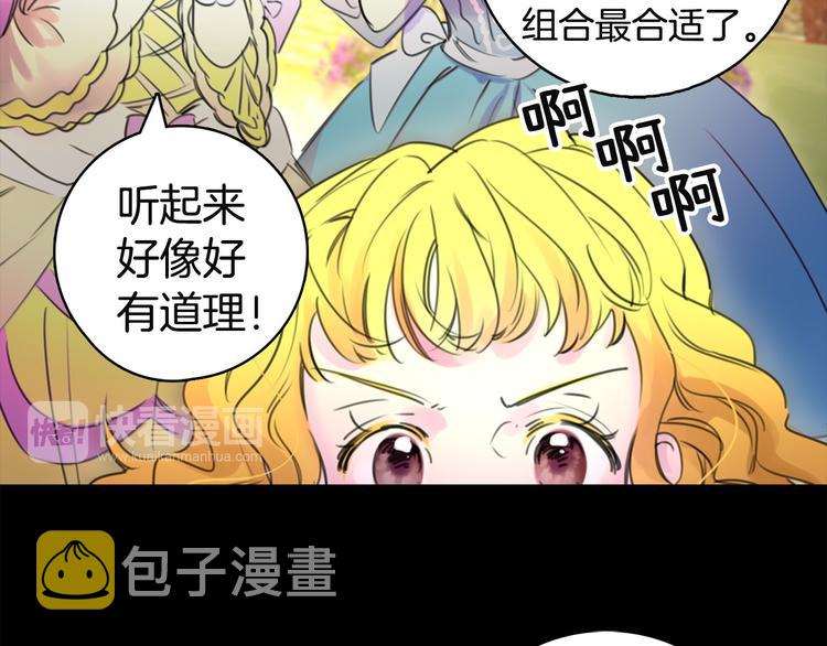 第2话 异世界的生存之道！127