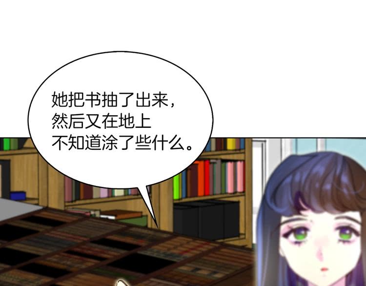 第85话 客人，您犯事了？！78