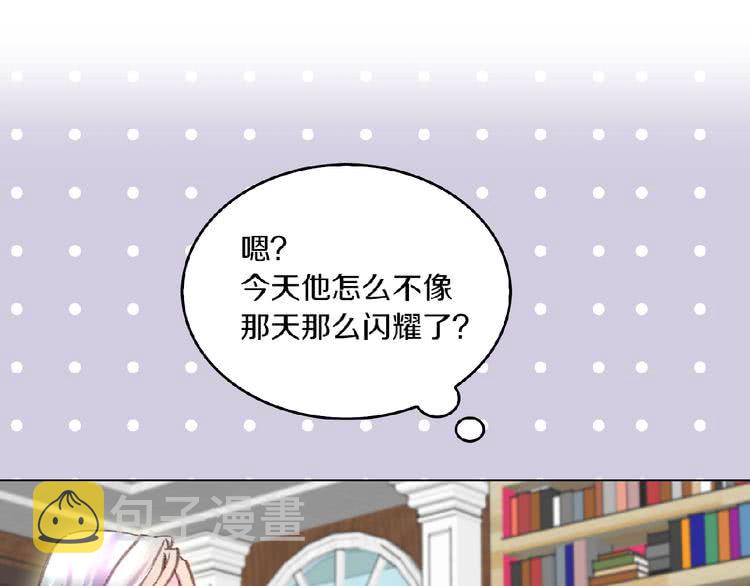 第85话 客人，您犯事了？！52