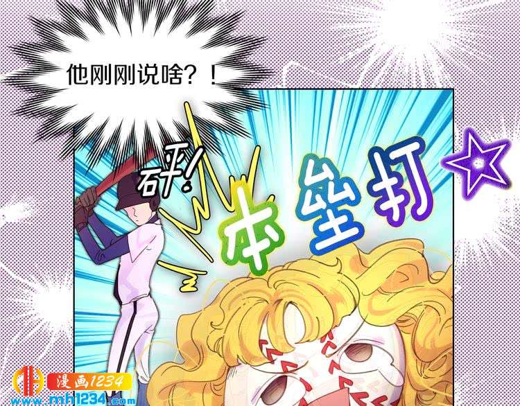 第103话 靠太近28