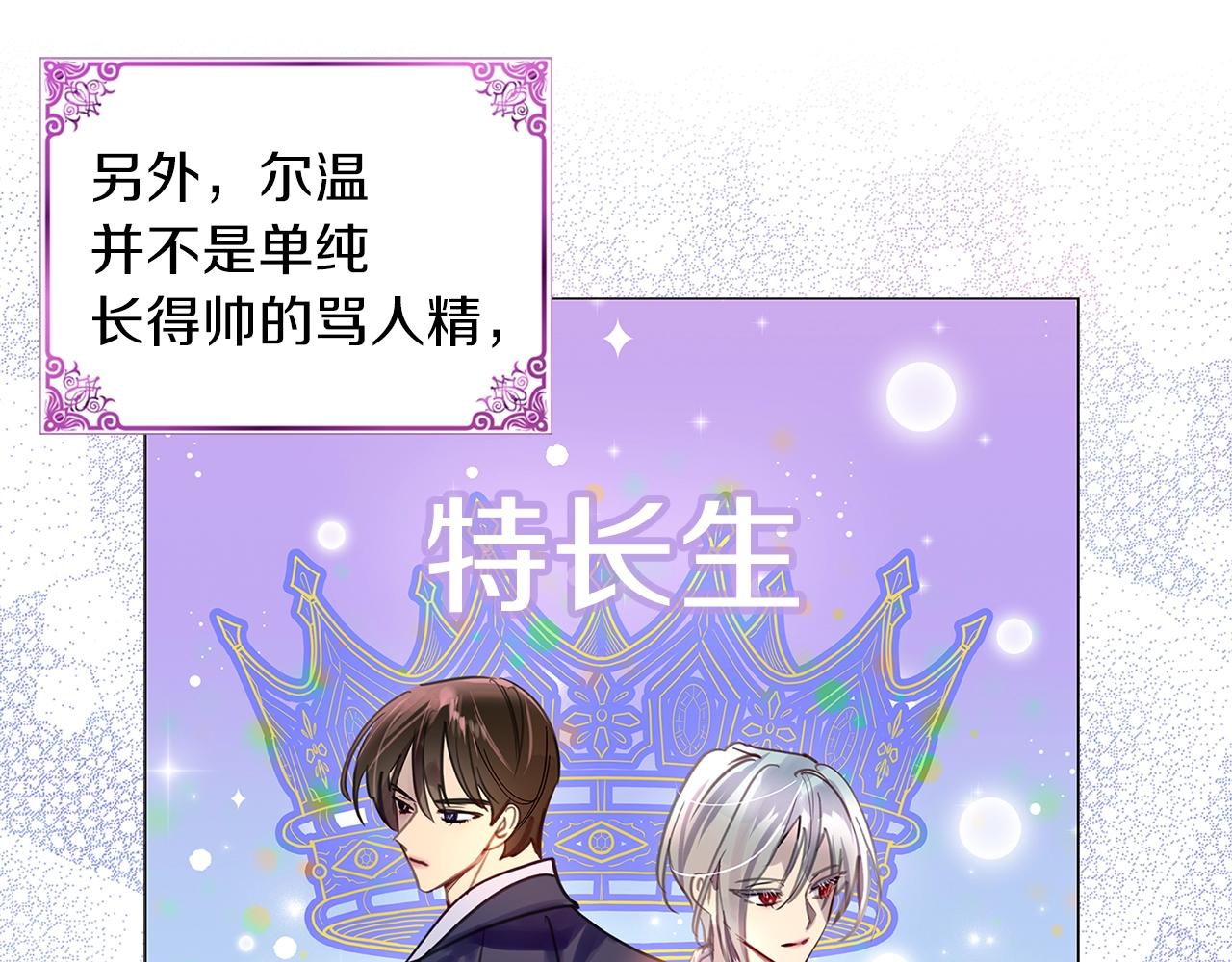 番外32 网络小说之花250
