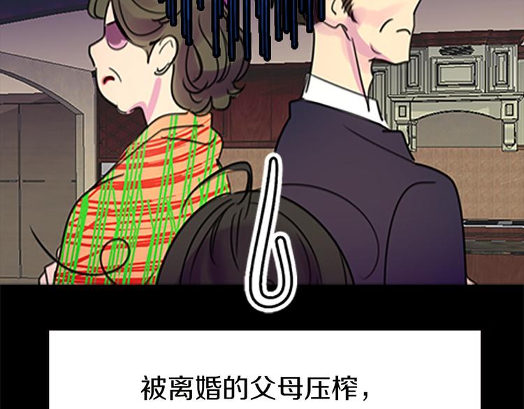 第4话 我竟然能这么漂亮20