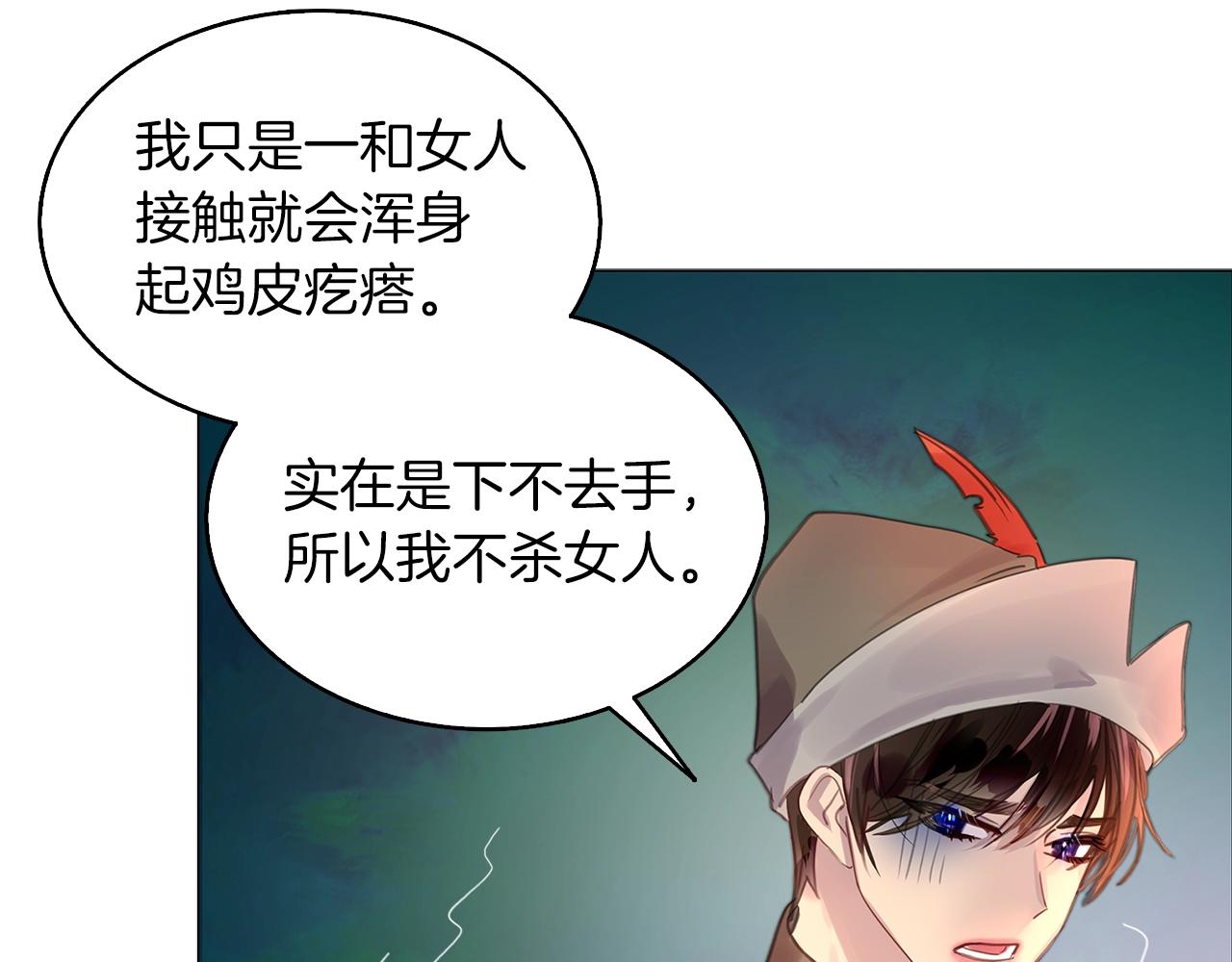 番外21 女配预言2112