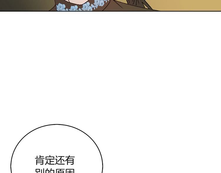 第92话 专属称呼92