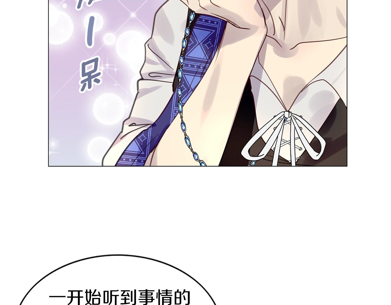番外27 小歪恋爱操作团430
