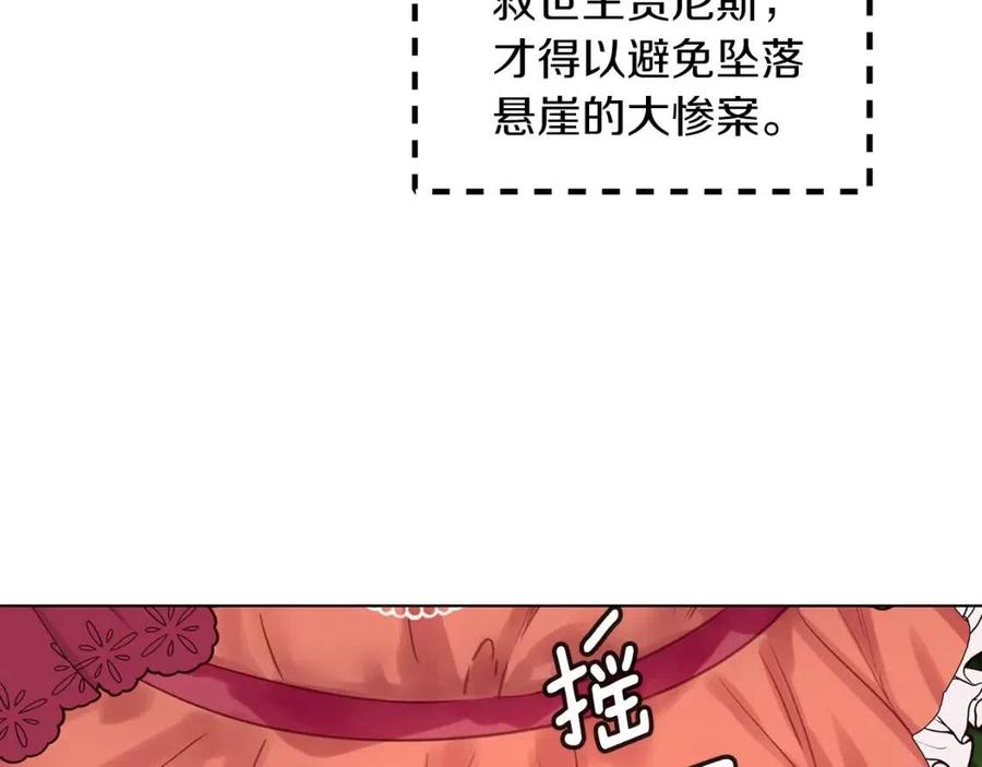 番外10 贾尼斯的老套路493
