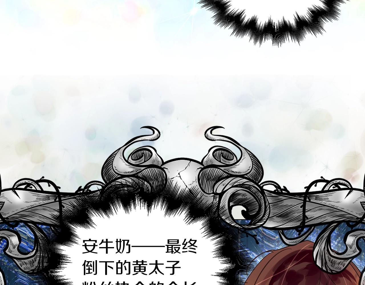 番外33 网络小说之花359