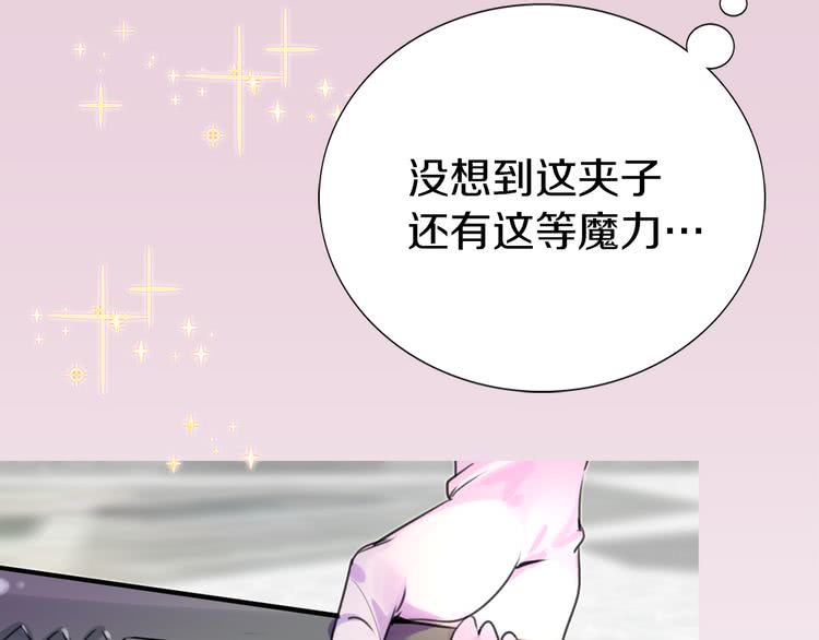 第28话 消失的死亡flag！62