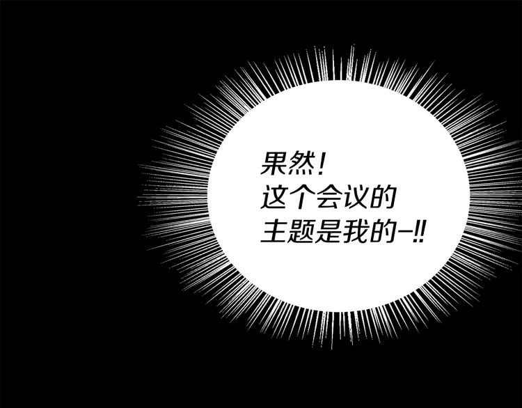 第18话 金钱才是永恒的真理！38