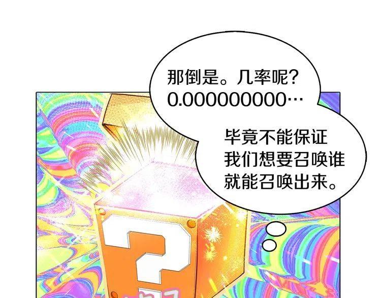 番外3 魔物32