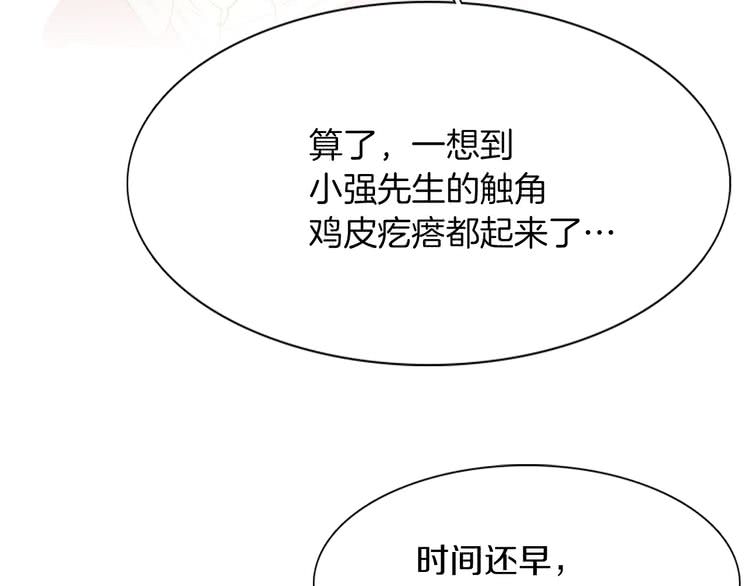 第27话 冤家路窄69