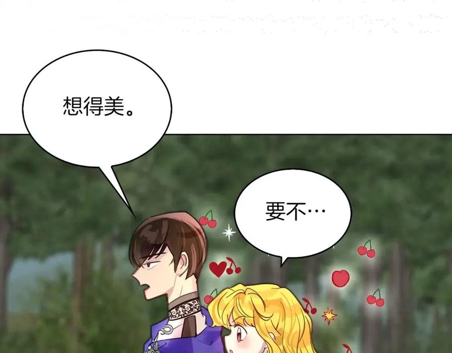 番外10 贾尼斯的老套路419