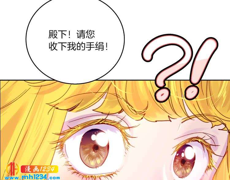 第108话 大变身54