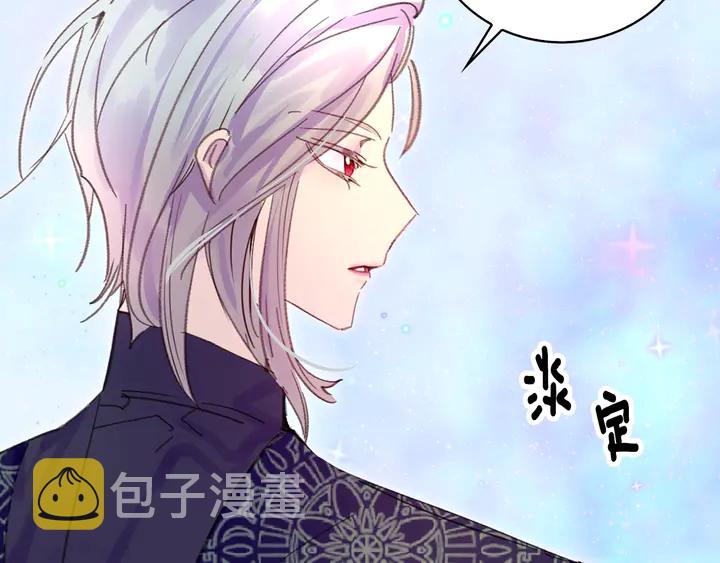 第126话 陨石雨94