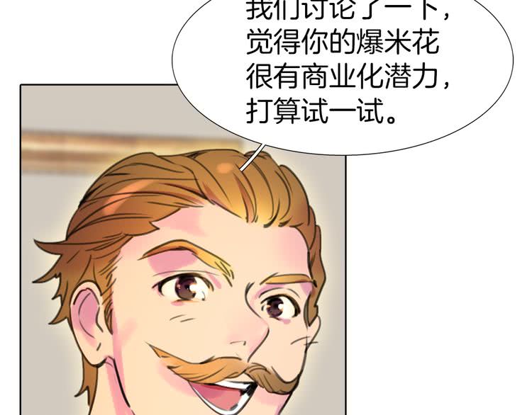 第18话 金钱才是永恒的真理！58