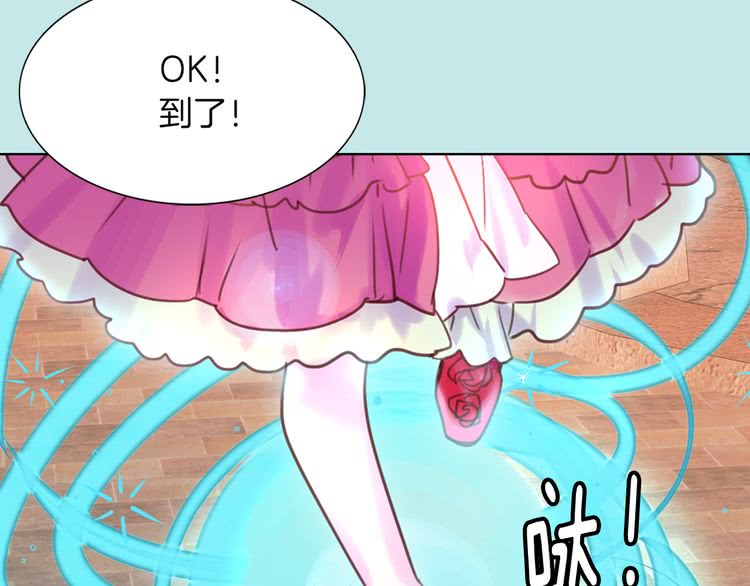 第33话 他送的神秘礼物112