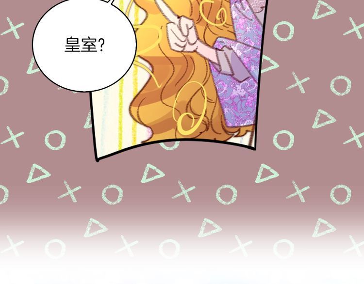 第124话 我们的家72