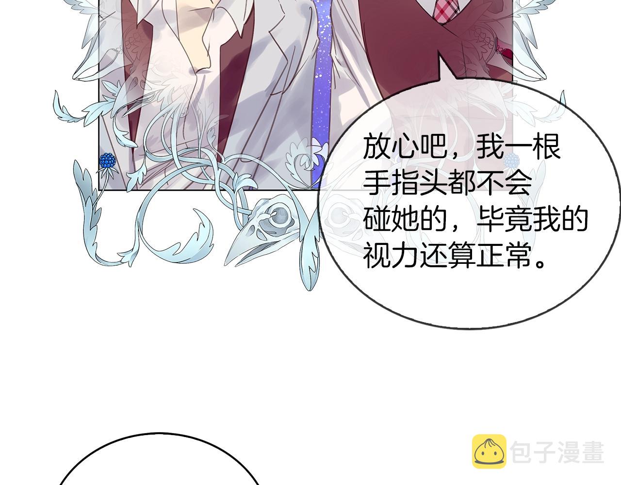 番外完结篇82