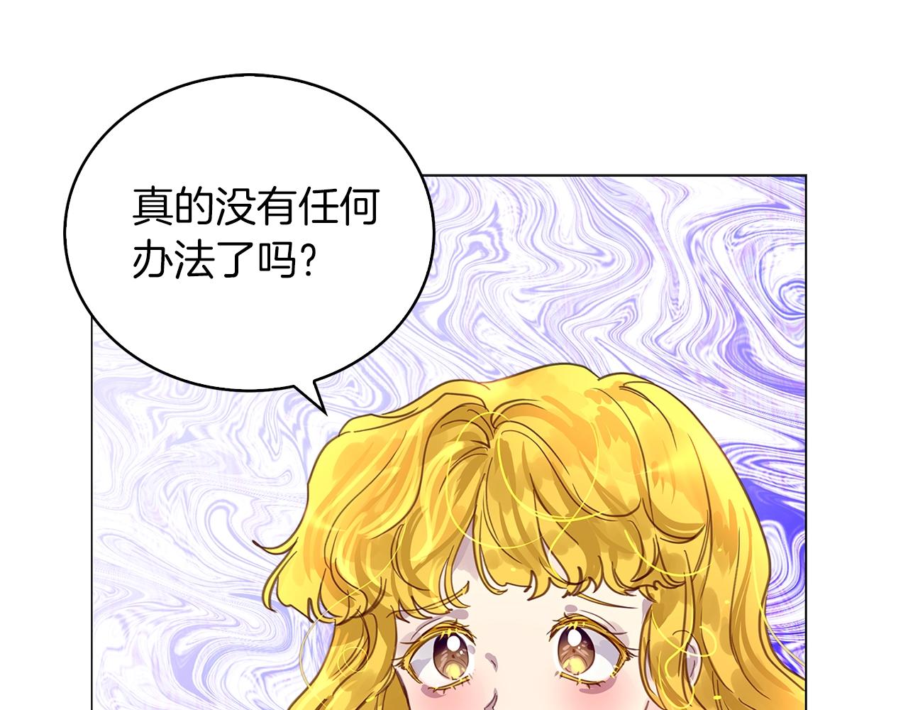 番外25 小歪恋爱操作团279