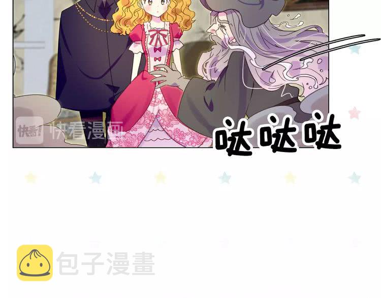 第88话 不对劲的表情79
