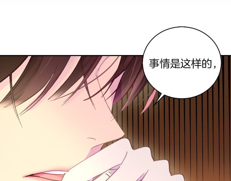 第121话 难言之隐84