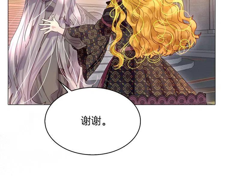 番外2 远征29