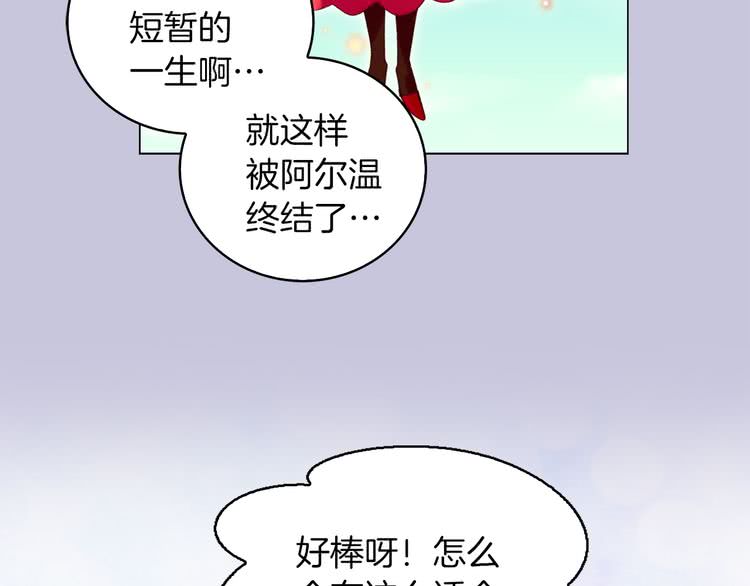 第59话 投怀送抱17