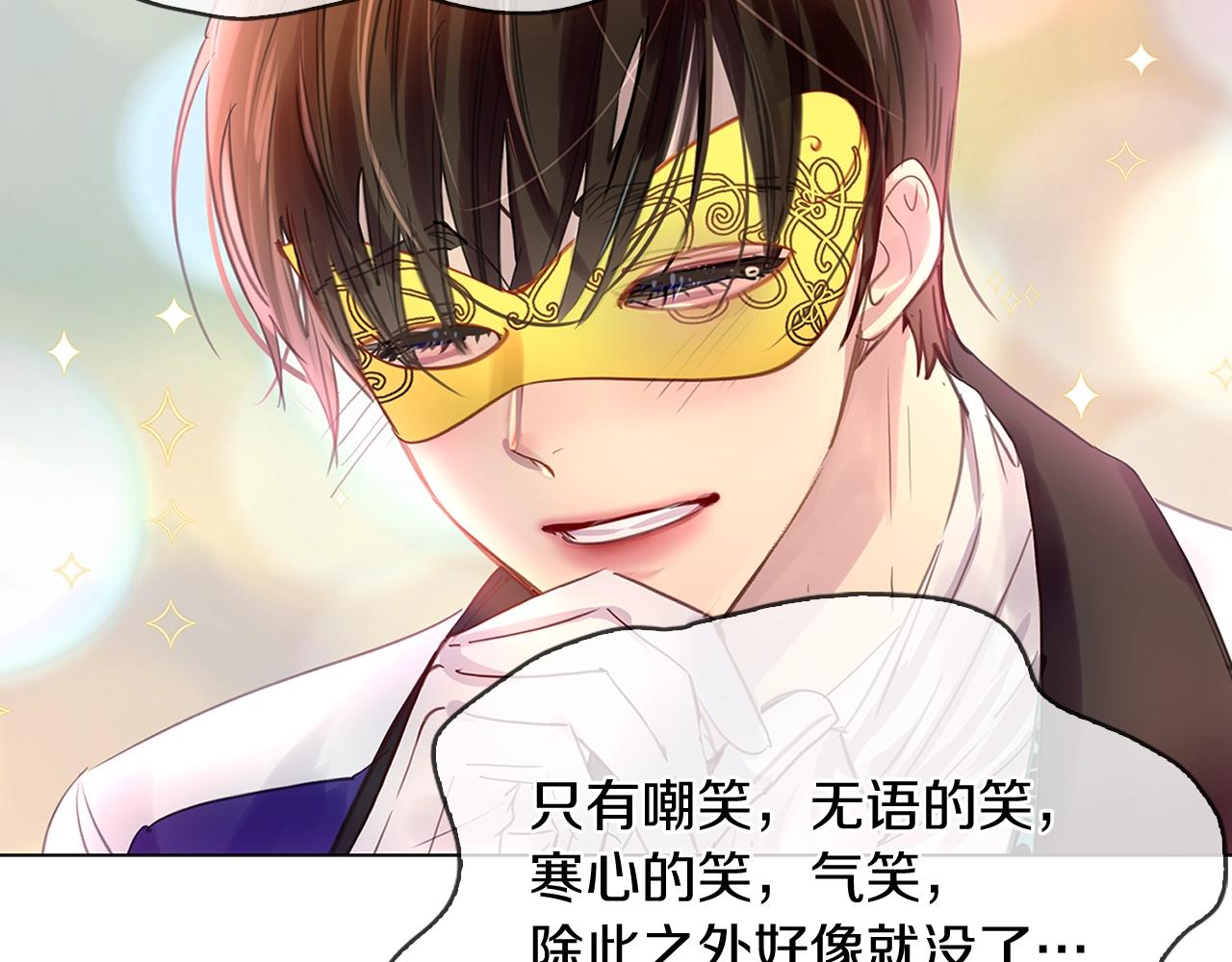 番外16 贾尼斯的老套路1058