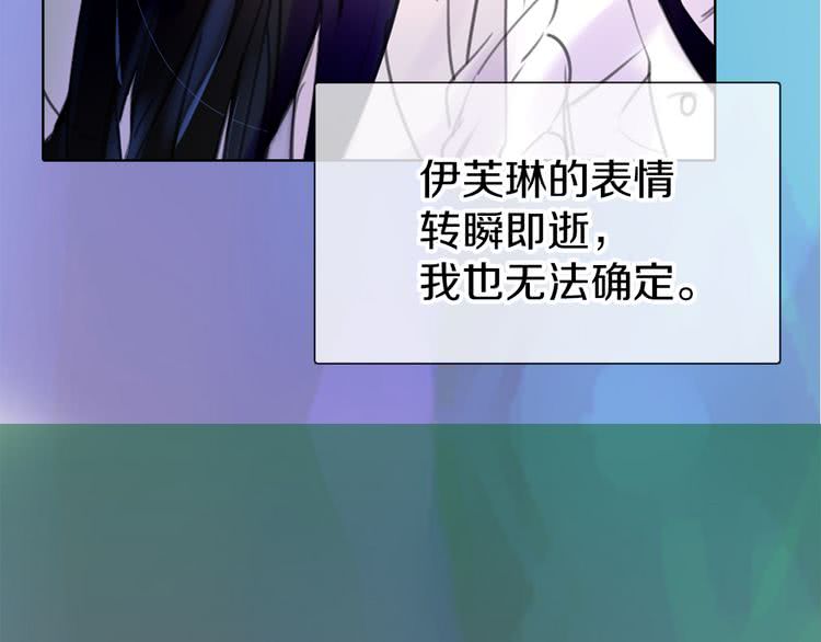 第17话 女主，怎么了？99