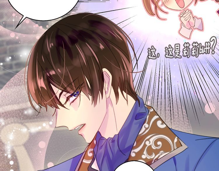 第121话 难言之隐62