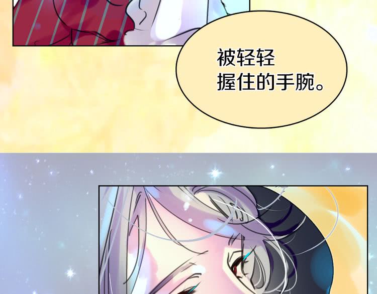 第25话 魔法天才送我回家！103
