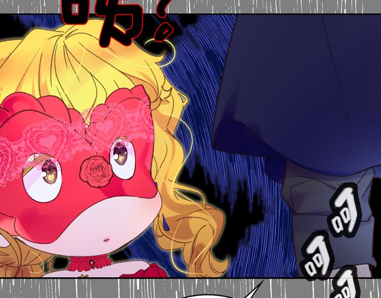 第59话 投怀送抱94