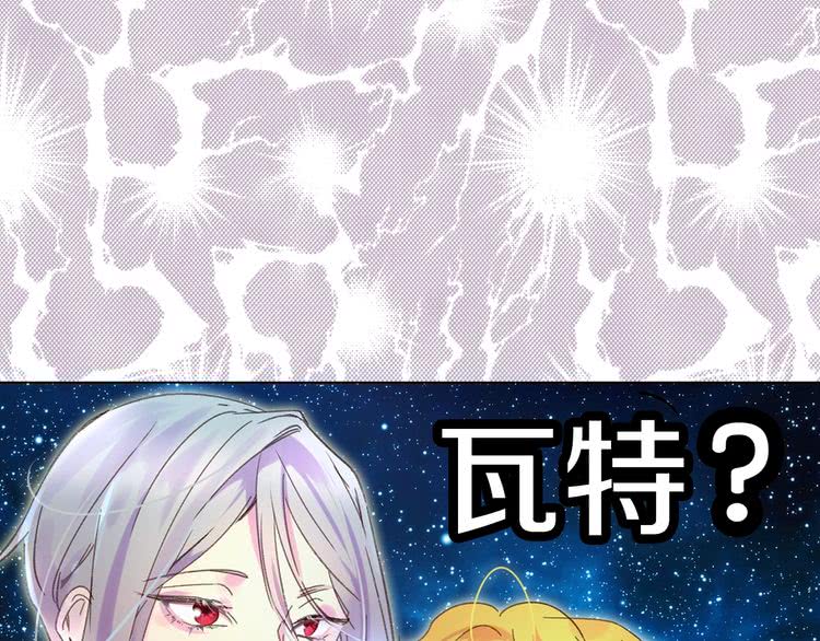 第71话 自恋的阿尔温26