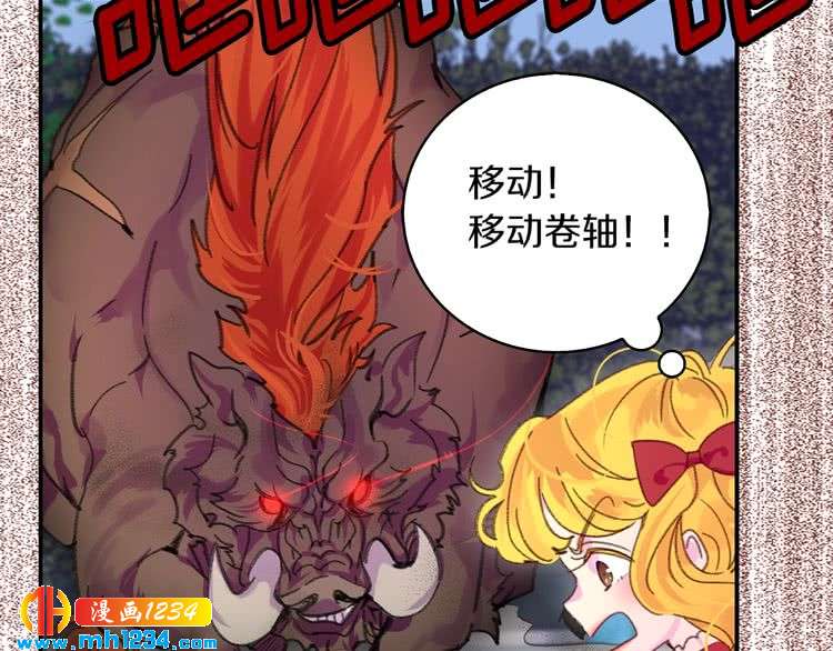 第109话 传送失败！37