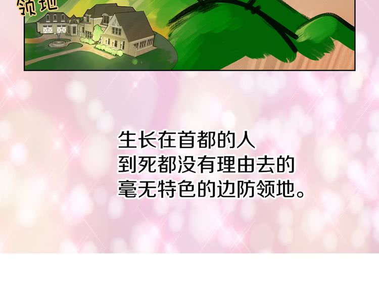 第26话 女配也要楚楚可怜89